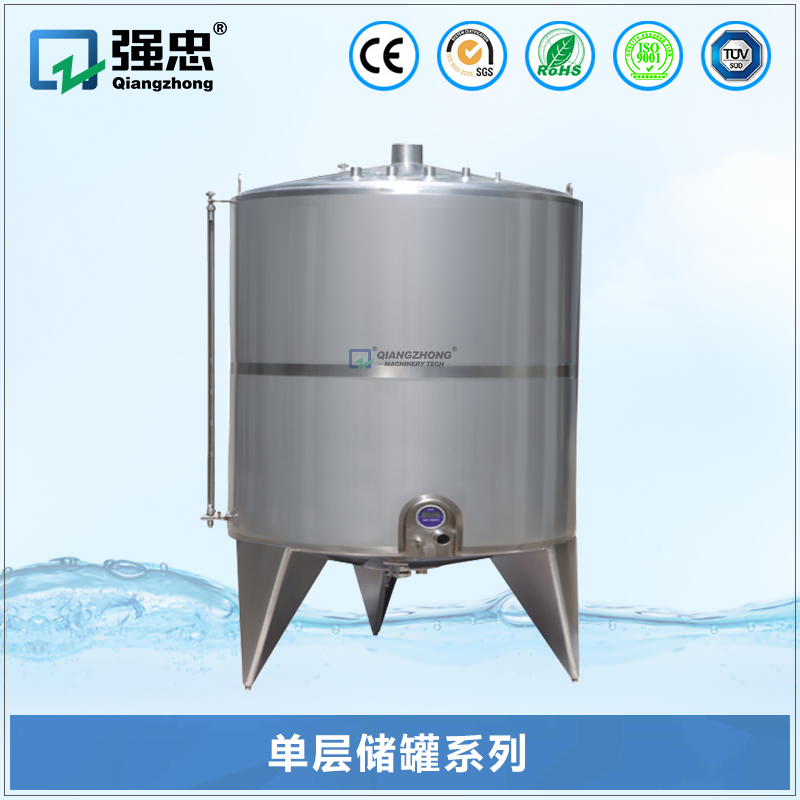 单层储罐乐动注册