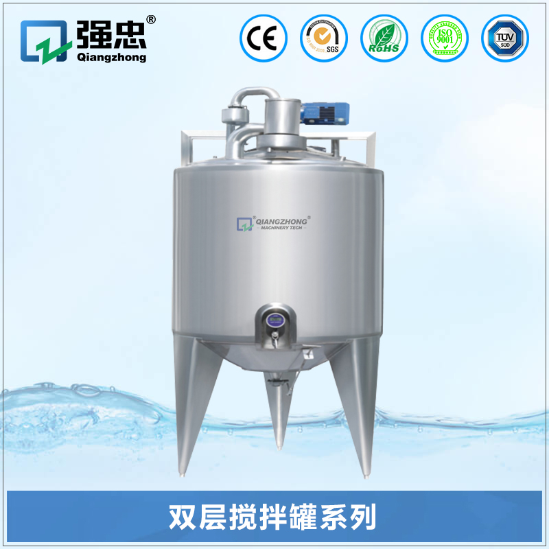 双层搅拌罐乐动注册