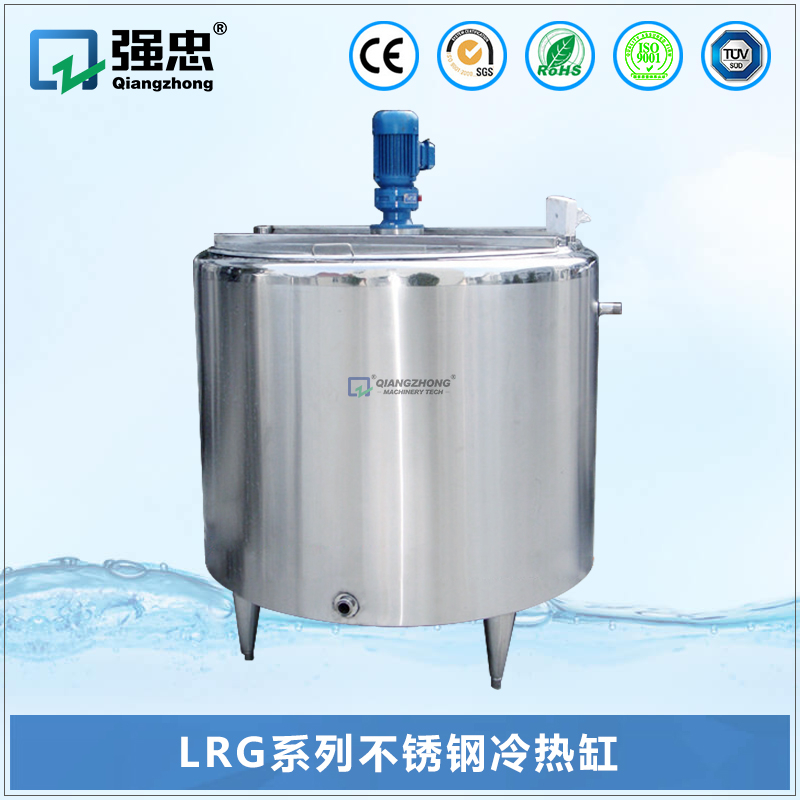 LRG乐动注册不锈钢冷热缸