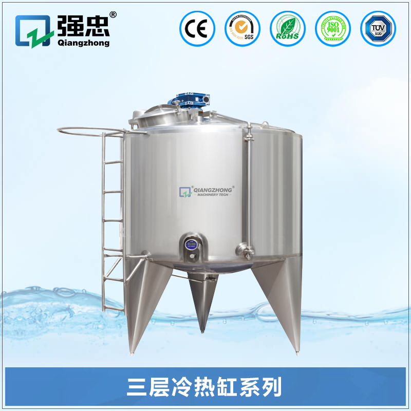 三层冷热缸乐动注册