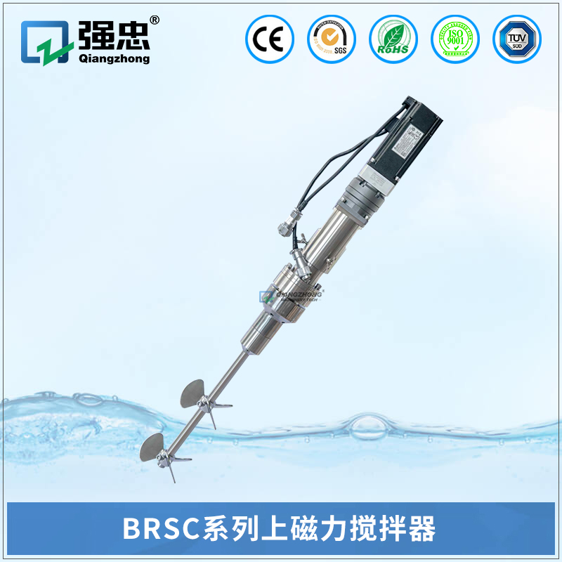 BRSC乐动注册上磁力搅拌器
